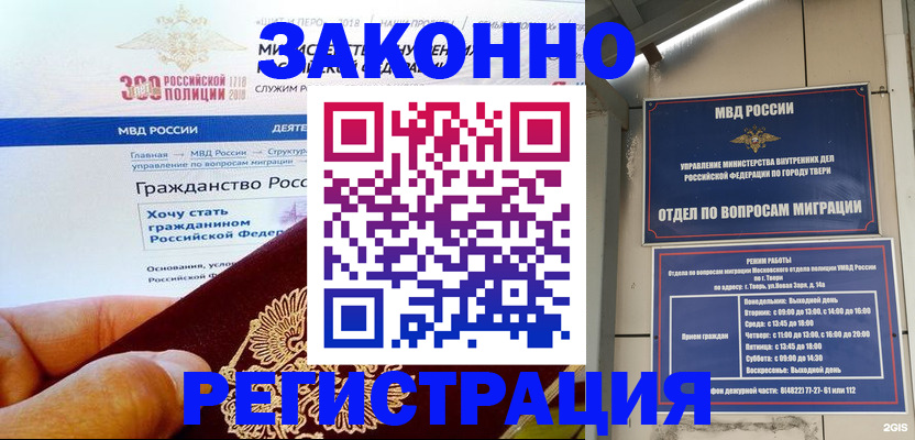 найти адрес прописки в Ужуре